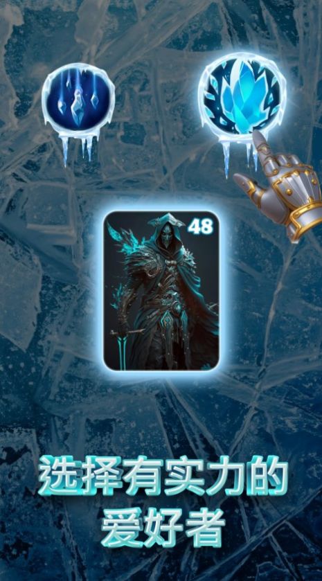 史诗王座卡牌对战（Clash of Thrones） 