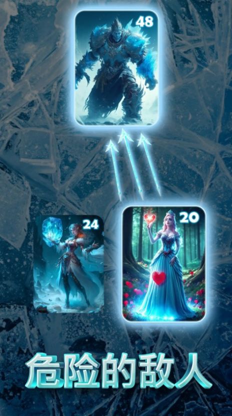 史诗王座卡牌对战（Clash of Thrones） 