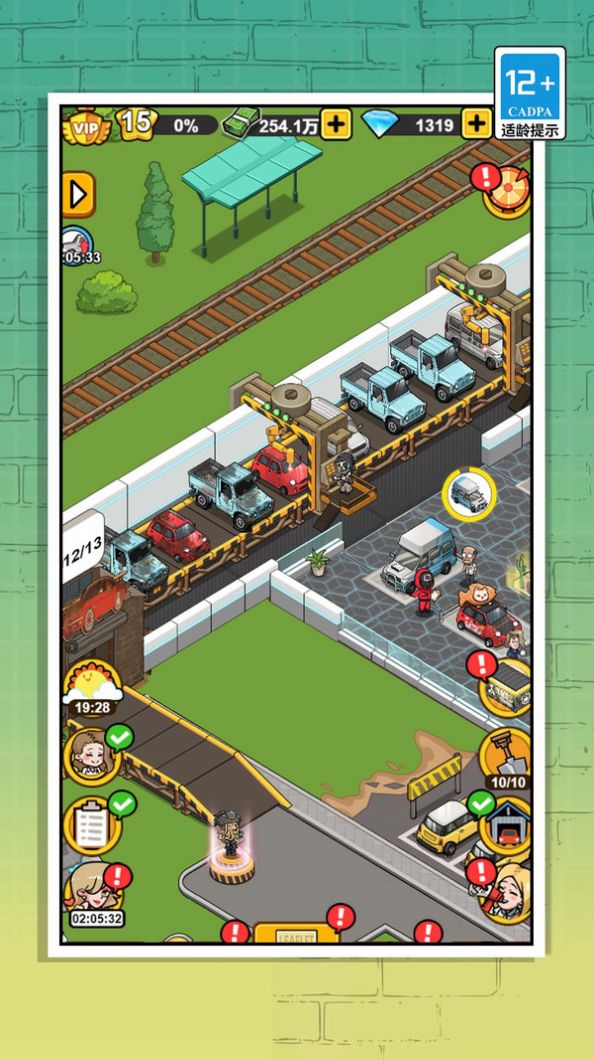 想做車庫廠長嗎安卓版