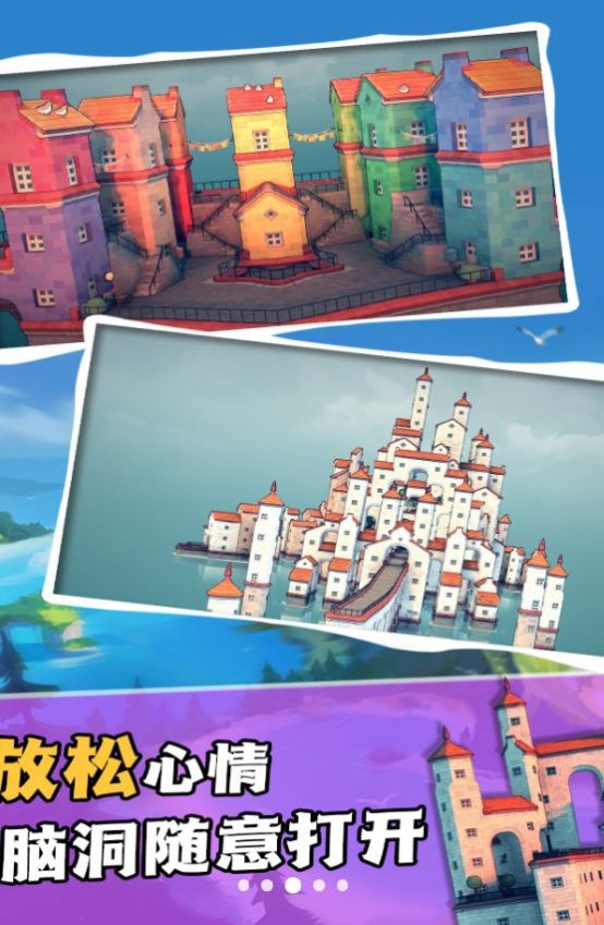 镇崛起建设大师最新手机版