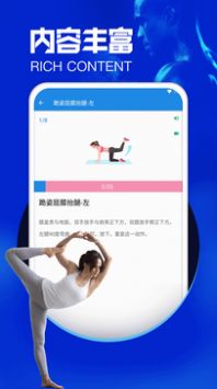 环球体育最新版图3