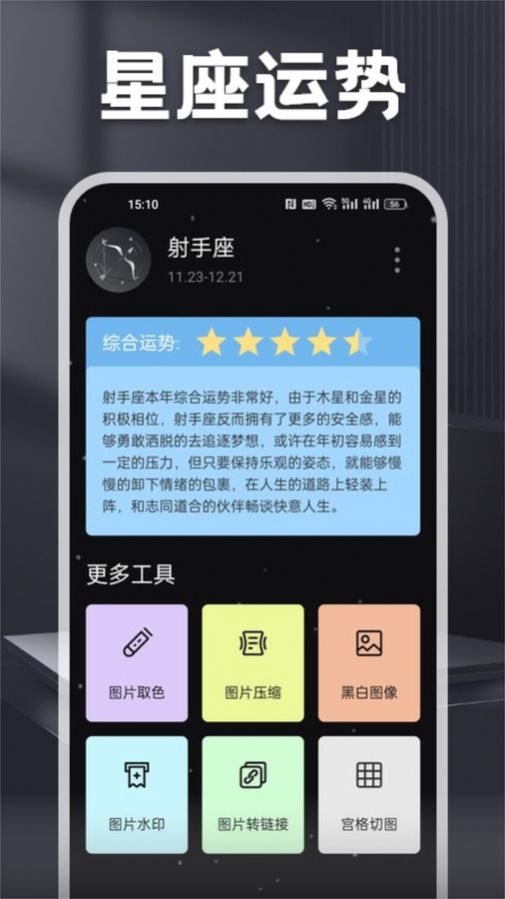 多玩MC盒子手机版图1