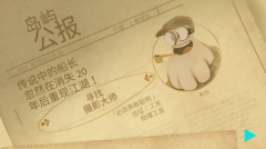 动物声音博物馆手游图1