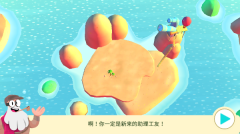 动物声音博物馆手游图3