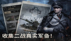 Warpath2025最新版