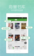 速读小说极速版图1