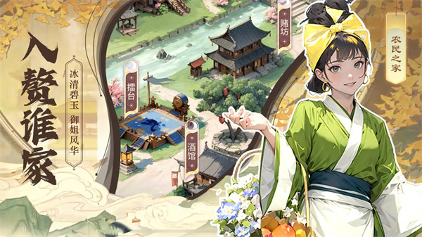 穿越古代當贅婿