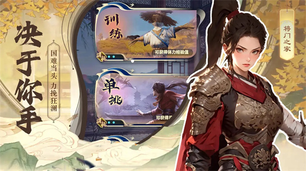 穿越古代當贅婿