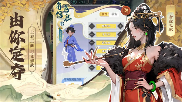 穿越古代當贅婿