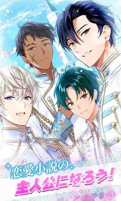 Maybe屬于你的戀愛(メイビー)