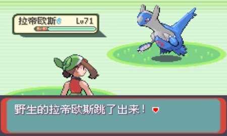 口袋妖怪神兽领域1.5图2