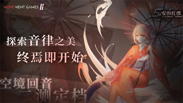 siglota官网版图2