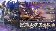 曙光英雄官网版2025图3