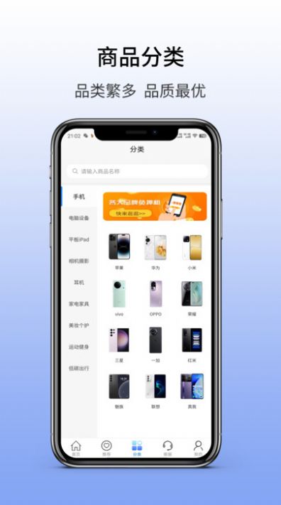 心愿租手机版图2