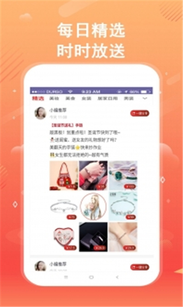 米伦优品图3
