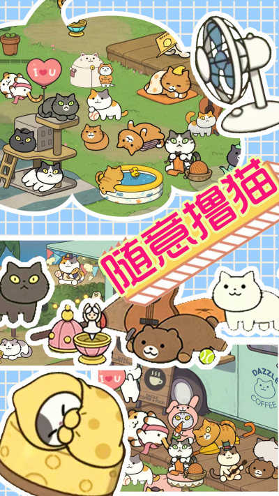 萌物假期2025图2