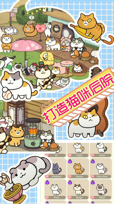 萌物假期2025图3