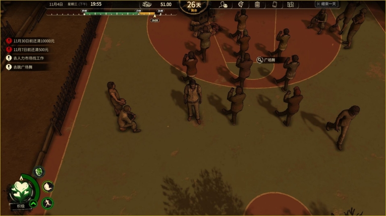 打工人模擬器大多數最新手機版