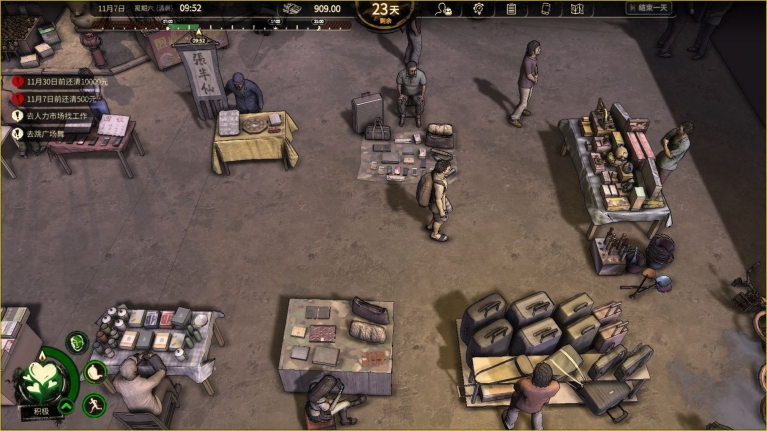 打工人模擬器大多數最新手機版