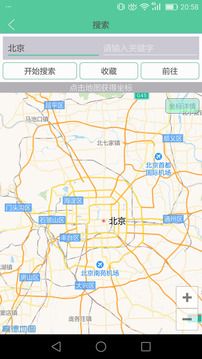 虚拟定位精灵手机助手最新版图1