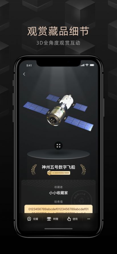 鲸探苹果版图2