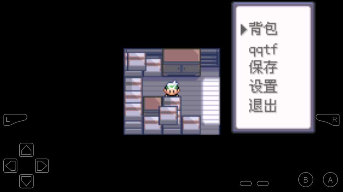 口袋妖怪传说绿宝石最新版图1