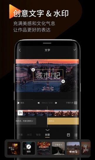 印象INTERPHOTO安卓版