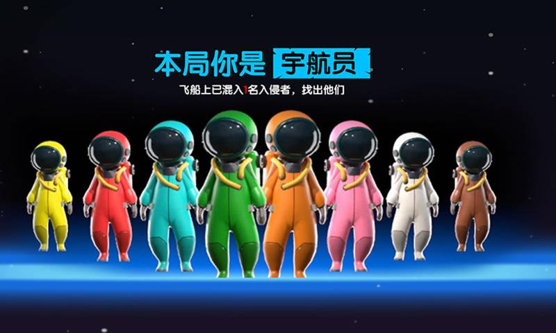 我们的派对最新版图3