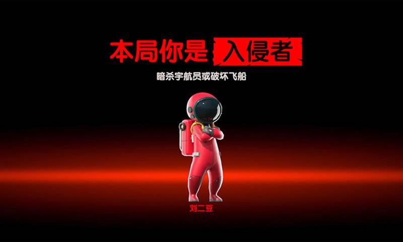 我们的派对最新版图4
