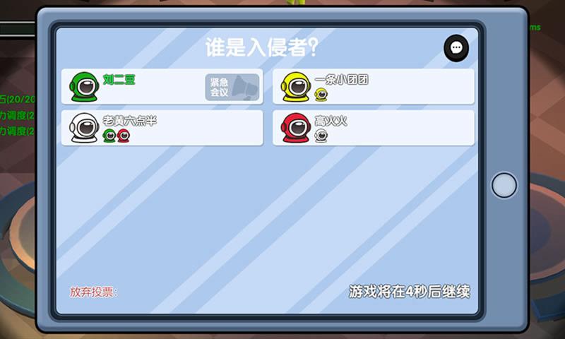 我们的派对最新版图5
