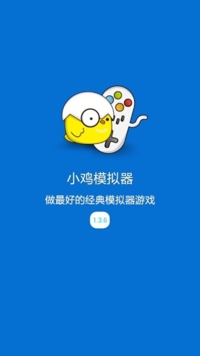 小鸡模拟器安卓版安装最新版图1