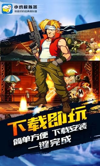 小鸡模拟器安卓版安装最新版图2