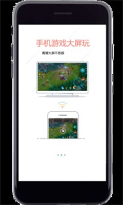 投屏神器安卓手机版图1