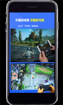 投屏神器安卓手机版图4