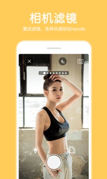 P图照片编辑器最新版图2