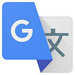 google翻譯中文版