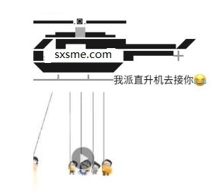 朋友圈直升機視頻