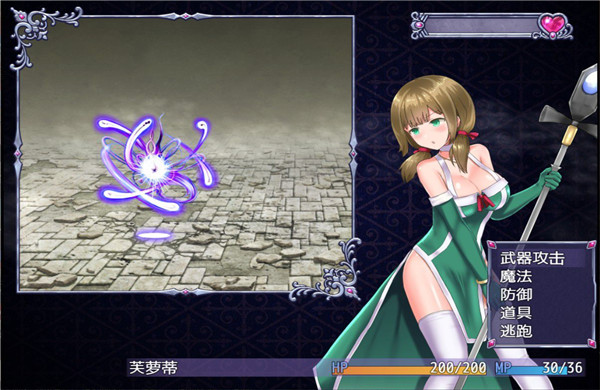 永生之物云心汉化