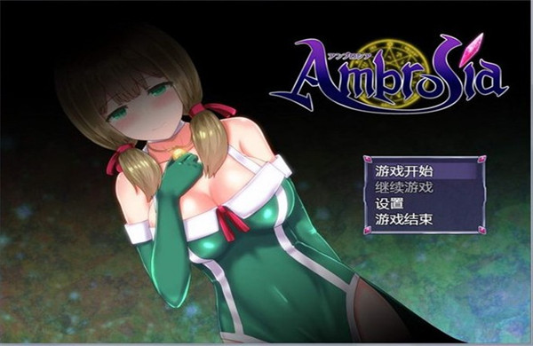 永生之物云心汉化