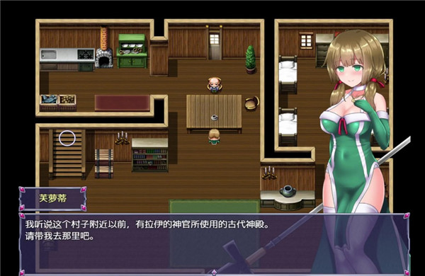 永生之物云心汉化