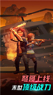 子弹先生危机战 手机版