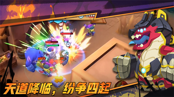 最后的英雄 v1.0.0 安卓免费版(2)