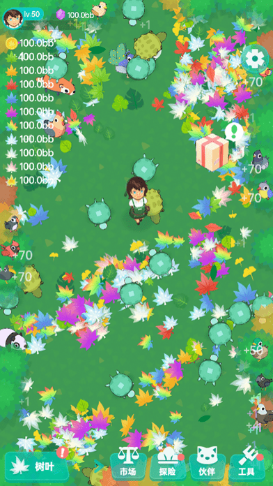 加油扫叶人最新版 v1.0 安卓版