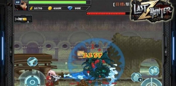 Last Hunter Z v1.12 安卓版