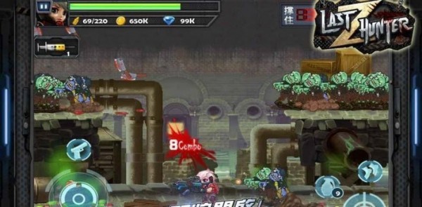 Last Hunter Z v1.12 安卓版