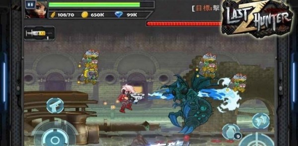 Last Hunter Z v1.12 安卓版