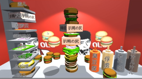 老八漢堡店模擬器 v1.1.0 安卓版圖1
