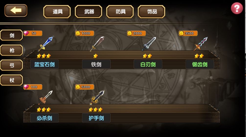 空之纹章免费版 v23.0.1 安卓版图3