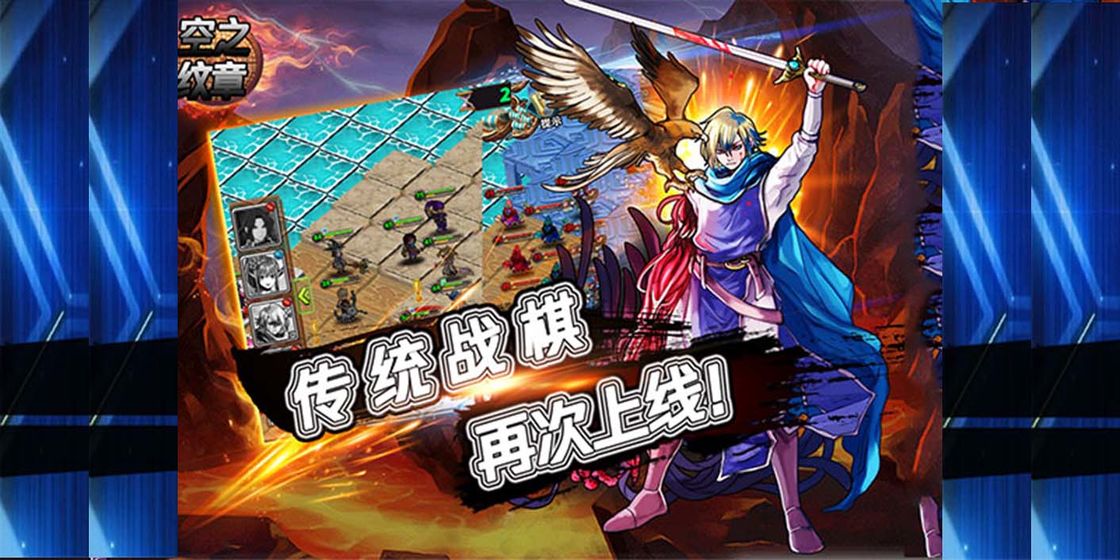 空之纹章免费版 v23.0.1 安卓版图6