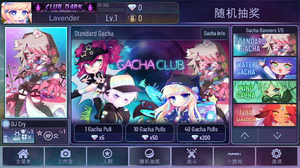 加查多元宇宙图1
